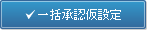 ꊇFݒ